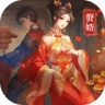 三国赘婿传安卓版 v1.0.3 